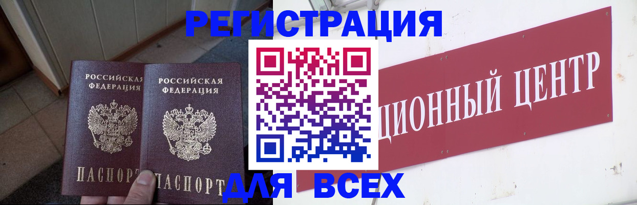 временная регистрация госуслуги в Партизанске