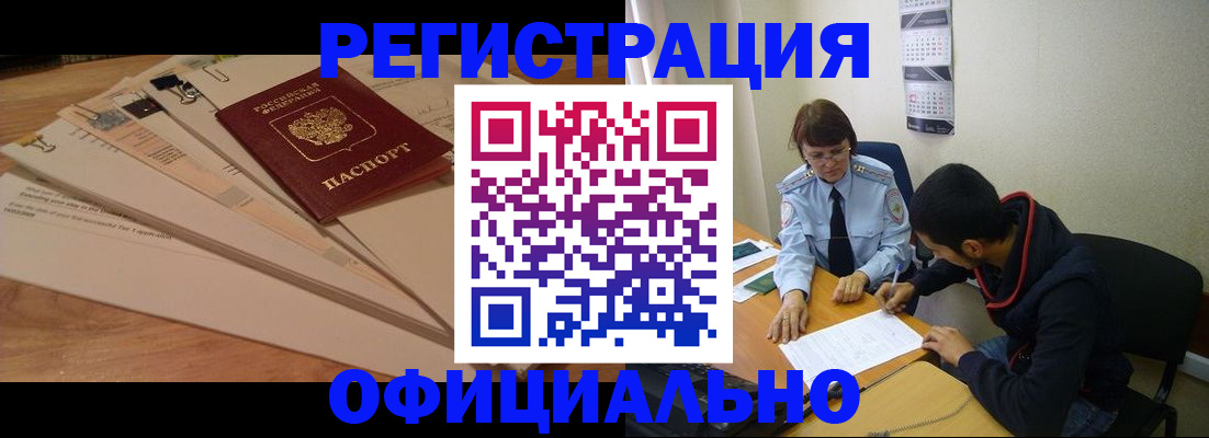 пропишу в квартире в Партизанске